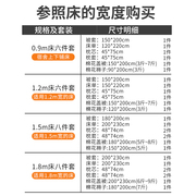 被子全套一整套学生宿舍单人被褥套装，棉被六件套四春秋棉花被冬被