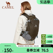 Camel/骆驼登山包女轻便户外双肩包运动休闲旅行通勤登山背包男