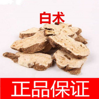 无硫茯苓甘草三白汤500g