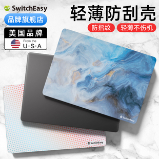 switcheasy适用2024款M2/M1苹果macbookpro14寸16磨砂透明笔记本全包保护壳pro13轻薄外套air13.6图案款男女