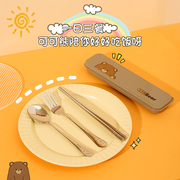 筷子勺子套装一人用学生304不锈钢儿童餐具DIY便携式收纳盒可爱