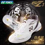 /YONEX尤尼克斯羽毛球鞋SHB65Z3K男款比赛训练运动鞋