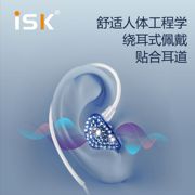 ISK SEM6C监听耳机主播专用电脑声卡K歌直播高保真HIFI耳塞耳返