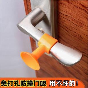 门把手套防撞垫胶门吸窗户厕所门把手保护套吸盘式硅胶通用防磕碰