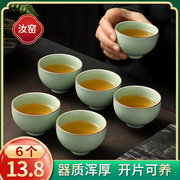 陶瓷汝窑茶杯可开片家用功夫茶具，品茗杯喝茶杯主人杯个人杯茶碗