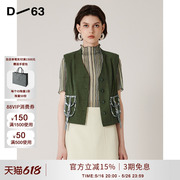 D63女装马甲秋季绿色时尚复古条纹口袋装饰v领坎肩背心2024新款