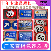施工警示牌交通安全标志牌工程导向反光指示牌前方道路施工牌