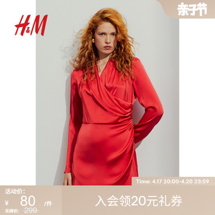 hm女装连衣裙夏季红色，修身长袖v领垂褶裹身，短裙1197064