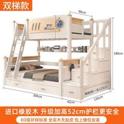 上下床实木f美式高低床双层床多功能儿童床成人双人床子