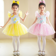 六一儿童舞蹈服演出服幼儿园，可爱蓬蓬裙演出服女童亮片纱裙公主裙