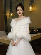 婚纱披肩冬季结婚新娘礼服外搭保暖婚礼配旗袍的皮草外套高端加厚