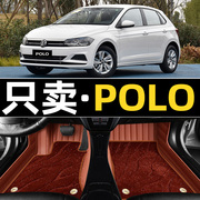 大众polo脚垫poloplus全包围专用波罗汽车用品两厢菠萝车地垫女大