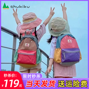 shukiku儿童书包幼儿园背包双肩包小学生宝宝女孩男童超轻出游3岁