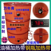200公升油桶电加热带250*17402kw恒温加热带硅橡胶加热板