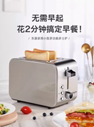 东菱早餐机吐司机烤面包机，烤吐司家用小型多功能多士炉dl-8117