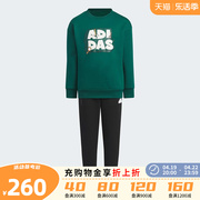 Adidas阿迪达斯男小童装2023秋季运动休闲抓绒长袖套装IY5035