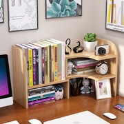简易书桌上网红书架儿童小型置物架，家用桌面书柜，办公室收纳整理架