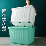 柳叶收纳箱塑料整理箱透明特大号家用带轮被子，衣服学生储物收纳盒