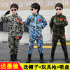 童装春秋装儿童迷彩服套装小孩军装男童针织运动特种兵男孩