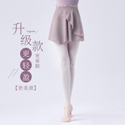 芭蕾舞练功服舞蹈纱裙成人，一片式半身裙系带灰，紫色女孩舞蹈练功裙
