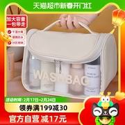 Edo化妆包便携洗漱挂钩收纳包1个大容量透明防水干湿分离旅行出差