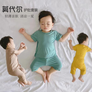2024年夏季婴儿莫代尔套装纯色家居服男女宝宝护肚中裤空调衫睡衣