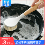 实木柄锅刷家用长柄刷锅洗碗清洁刷带柄刷清洗刷子碗刷洗锅擦锅刷