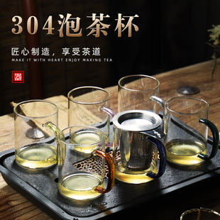 YHJ 日式玻璃杯三件套耐热茶水分离泡茶杯水杯家用过滤茶道杯
