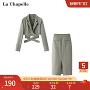 拉夏贝尔/La Chapelle秋季小个子时尚短款西装上衣开叉半身裙套装