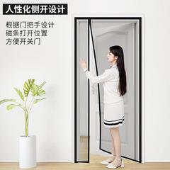 侧开防蚊门帘魔术贴隐形家用帘子磁吸纱门自装磁铁纱窗网自粘沙门