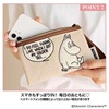 日本杂志款可爱姆明亚美帆布刺绣字母手拎收纳包手机包化妆包卡包