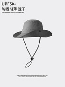 新疆专区夏季防晒帽，男士渔夫帽户外男款登山帽太阳防紫外线钓