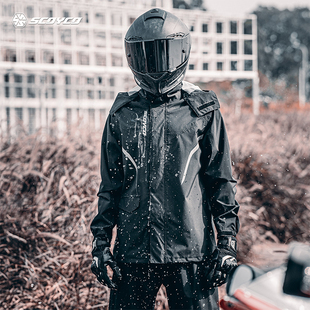 赛羽雨衣摩托车雨衣骑行分体套装，机车防水雨披，透气反光四季男轻薄