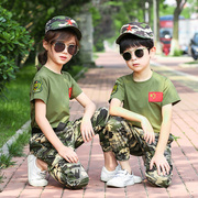 儿童迷彩套装男夏季小学生短袖军训服装幼儿园，演出服特种兵夏令营