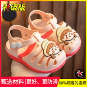 男宝宝凉鞋夏季1-3岁软底防滑婴儿鞋子幼童小童包头女宝学步鞋