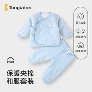 童泰新生儿秋冬加厚和服套装1-6月婴幼儿，保暖棉衣棉裤宝宝居家服