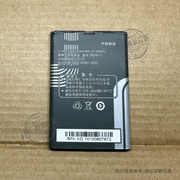 适用 天语D5800 E339 E359 E600 T300 W366 W606手机电池 TBD8111