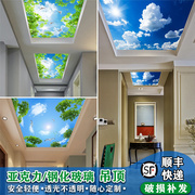 蓝天白云走廊吊顶玻璃过道客厅装饰亚克力透光板艺术天花灯板造型
