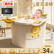 宝宝洗澡桶儿童泡澡桶，婴儿可坐浴桶浴盆大号，秋冬小孩洗澡盆沐浴桶
