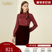 Scofield女装酒红色连衣裙中长款收腰气质裙通勤优雅聚会商场同款