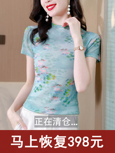 韩版网纱短袖t恤女大码夏季花色，洋气小衫妈妈装修身薄款上衣