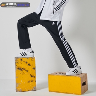 adidas阿迪达斯运动男女裤收口宽松休闲长裤，针织跑步健身卫裤