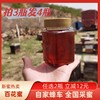 百花蜜于哥哥(于哥哥)家，的蜂蜜天然农家，封盖成熟蜜1斤装新蜜500g