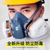 7502防毒面具防尘口罩喷漆化工，气体农药工业粉尘，打磨活性炭面罩