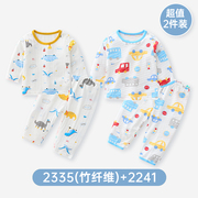 2套装婴儿儿童夏季空调服睡衣长袖男女宝宝内衣2件装可爱超萌衣服