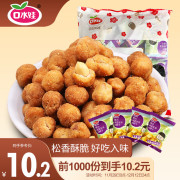 口水娃坚果炒货零食小吃五香味多味花生290g