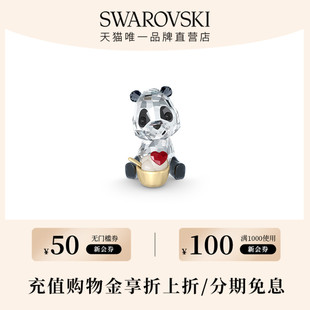 施华洛世奇 CARITI 熊猫 摆件 新中式中国风装饰品漂亮收藏可爱