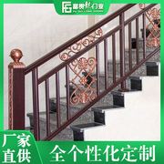 别墅室内楼梯扶手，自建房铝艺精美雕花楼梯，扶手铝合金扶手护栏杆