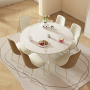 岩板餐桌现代简约可伸缩圆桌家用方圆两用小户型奶油风餐桌椅组合