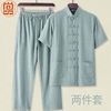 中老年唐装男短袖套装复古中国风中式男装夏季古风，亚麻半袖两件套